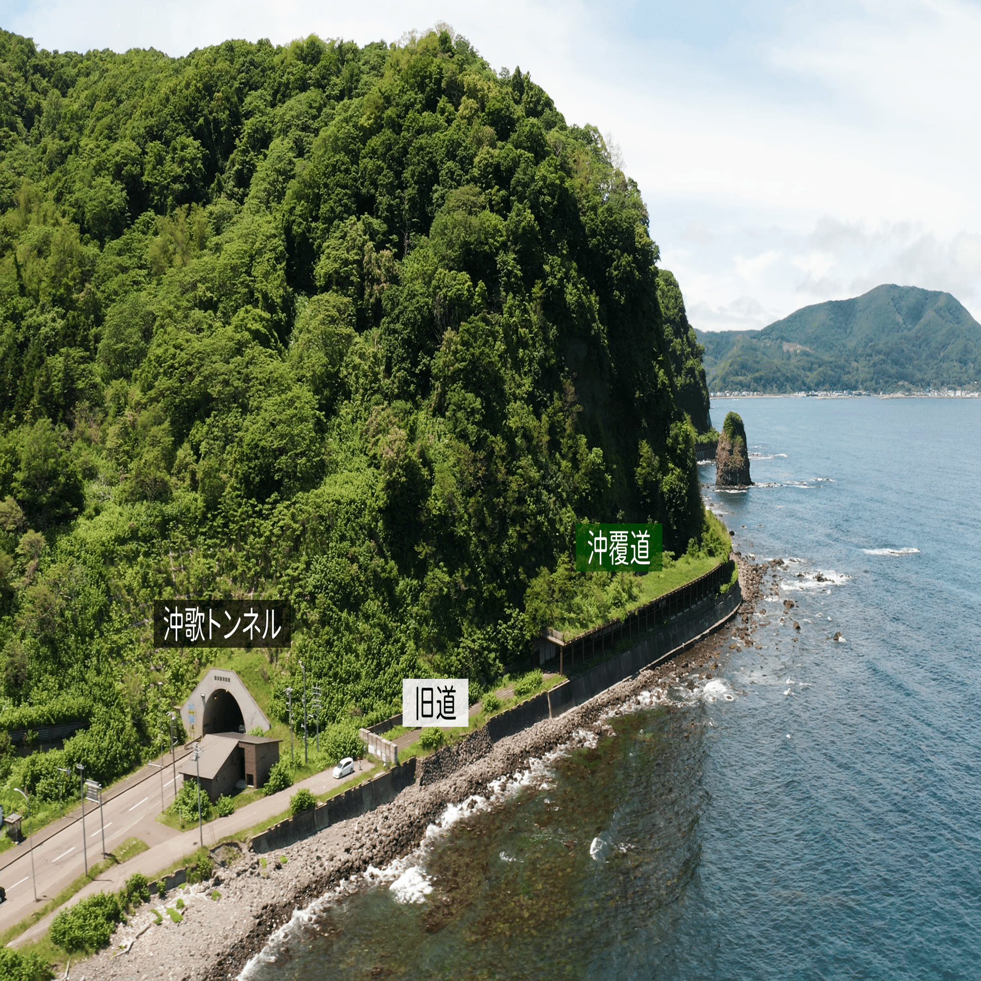 国道229号の旧道を行く【4】｜44ヤマグチ