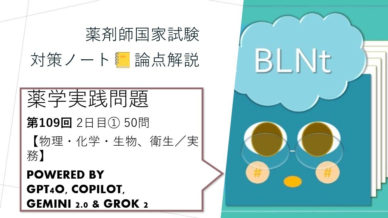 実践製剤学そしてその基盤となる物理薬剤学（18局対応） 実践製剤学そしてその基盤となる物理薬剤学（18局対応） 実践製剤