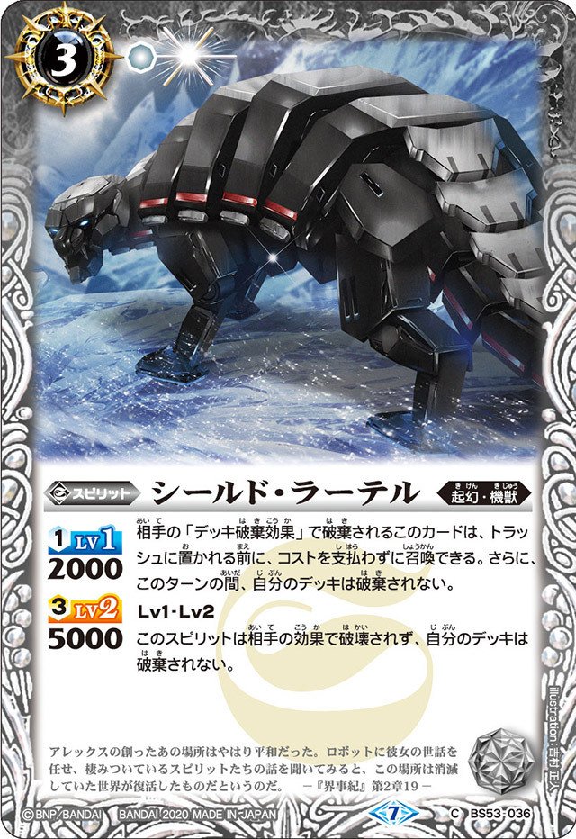 新機獣に入りそうなカードを考える【独断と偏見】｜アリ