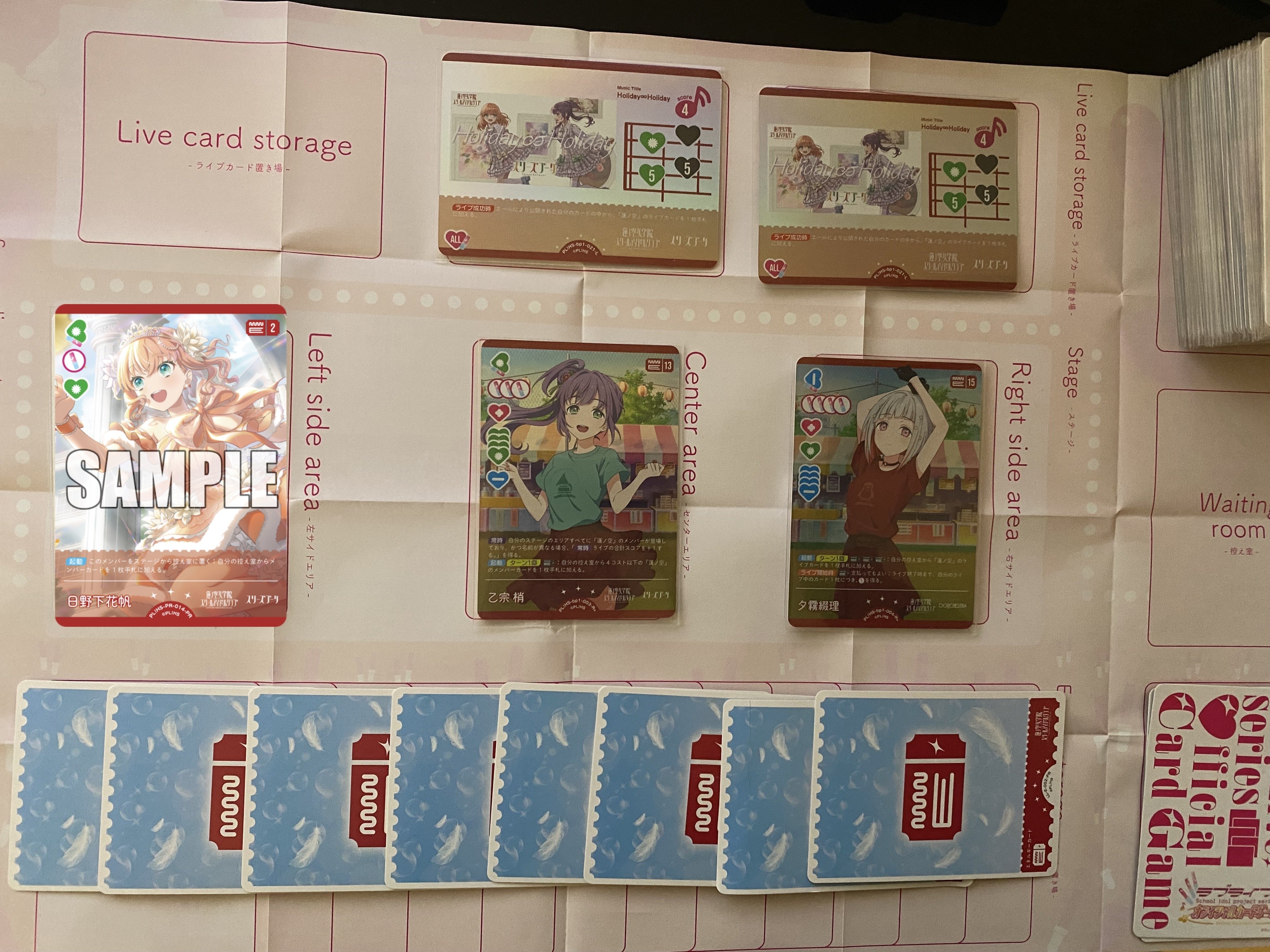 ラブカ】デッキ紹介: PR&付録カード採用 蓮ノ空・緑単｜ミウミ@ラブカ