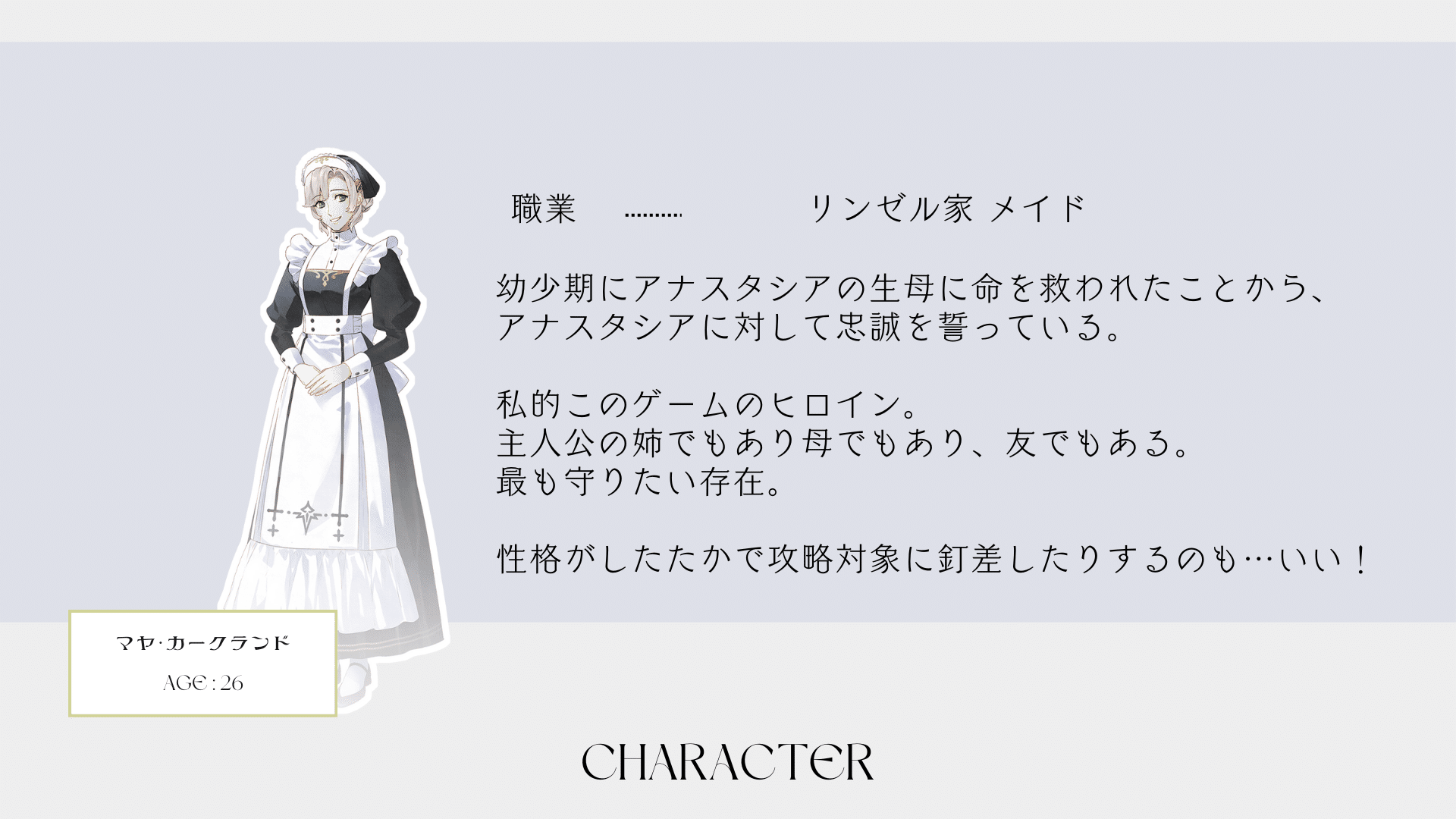 露語　洋書　テイルズ オブ ザ クレムリン ディガー 　ロシア語　小説　洋書 even if TEMPEST 宵闇にかく語りき魔女_プロローグ｜ソル