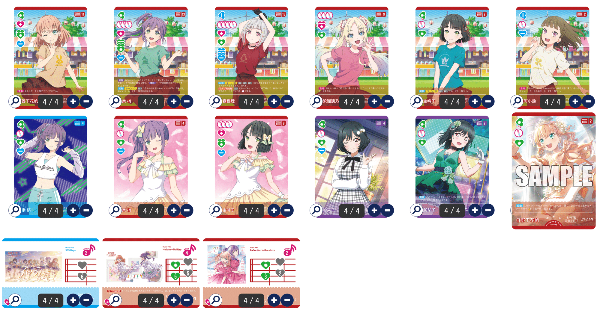 ラブカ】デッキ紹介: PR&付録カード採用 蓮ノ空・緑単|ミウミ@ラブカ ラブカ】デッキ紹介: PR&付録カード採用 蓮ノ空・緑単|ミウミ@ラブカ