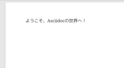 [Asciidoc]문서 작성 환경(3) ~ Asciidoctor PDF 도입 ~ [Windows]｜紘稔（ひろのり）