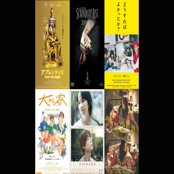 最近のおすすめ本・映画 2025年1・2月編｜航大