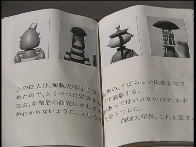 リメイク版]ひょっこりひょうたん島初見感想｜HTBあんころもち