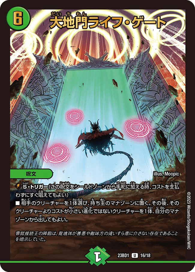 デュエマ】令和6年度ドルゲーザ総決算【デッキ紹介】|√やさぶら。 デュエマ】令和6年度ドルゲーザ総決算【デッキ紹介】|√やさぶら。