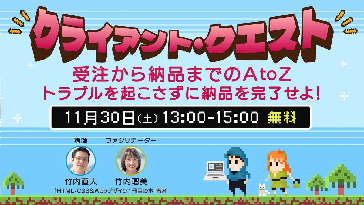 ユーキャン デコアートクリエーター講座 教材セット