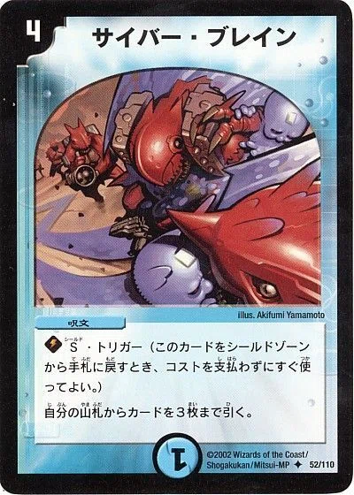5cゲルネウスヴァルチャー【デュエマクラシック08】｜そーや