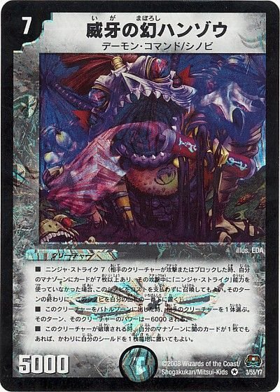 5cゲルネウスヴァルチャー【デュエマクラシック08】｜そーや