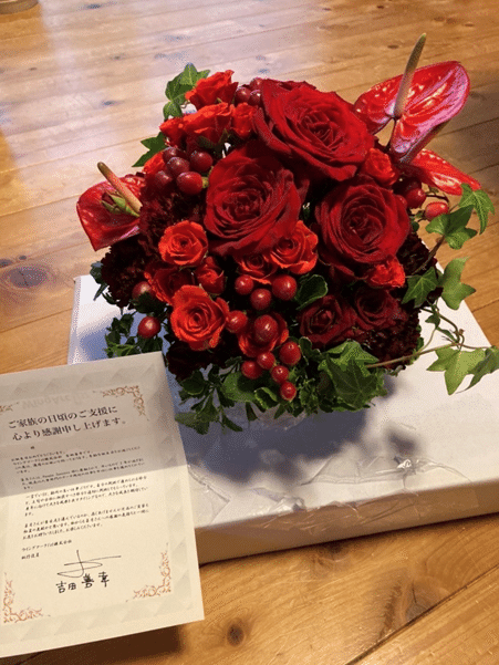 サンフラワー（感謝） Sunflower Kirishima] 🎍New Year's Special🎍The last and first