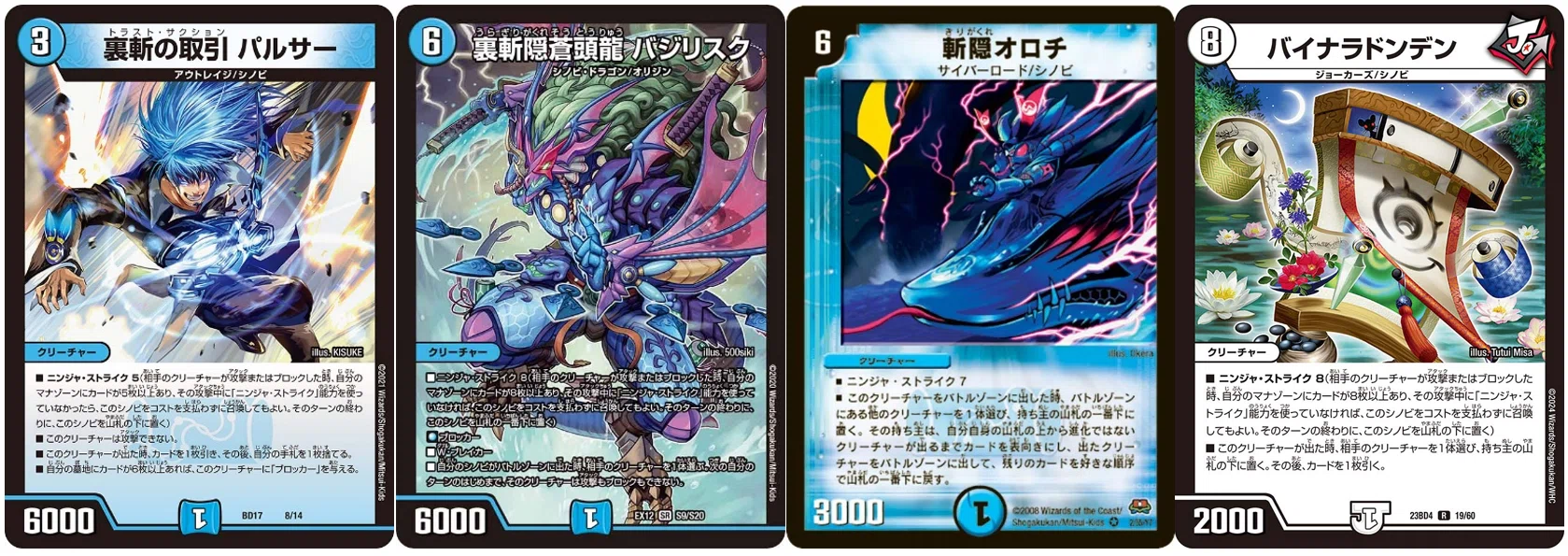 鎧亜の氷爪メフィストパートナー【デュエパデッキ紹介】更新:2025/3/9