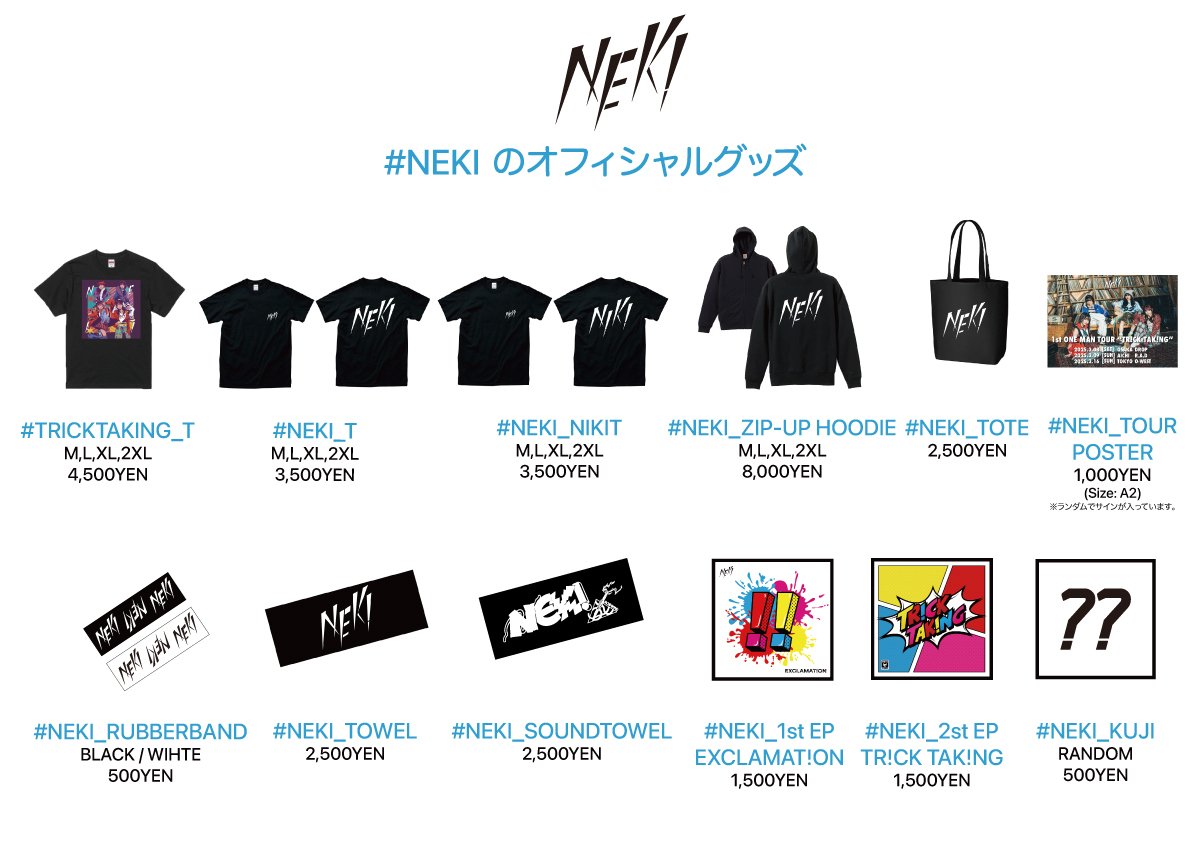 Merch media image