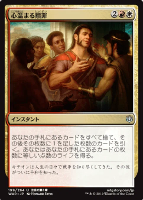 コレスキ語り：MTG「灯争大戦」のフレーバーテキスト｜ばんなそかな