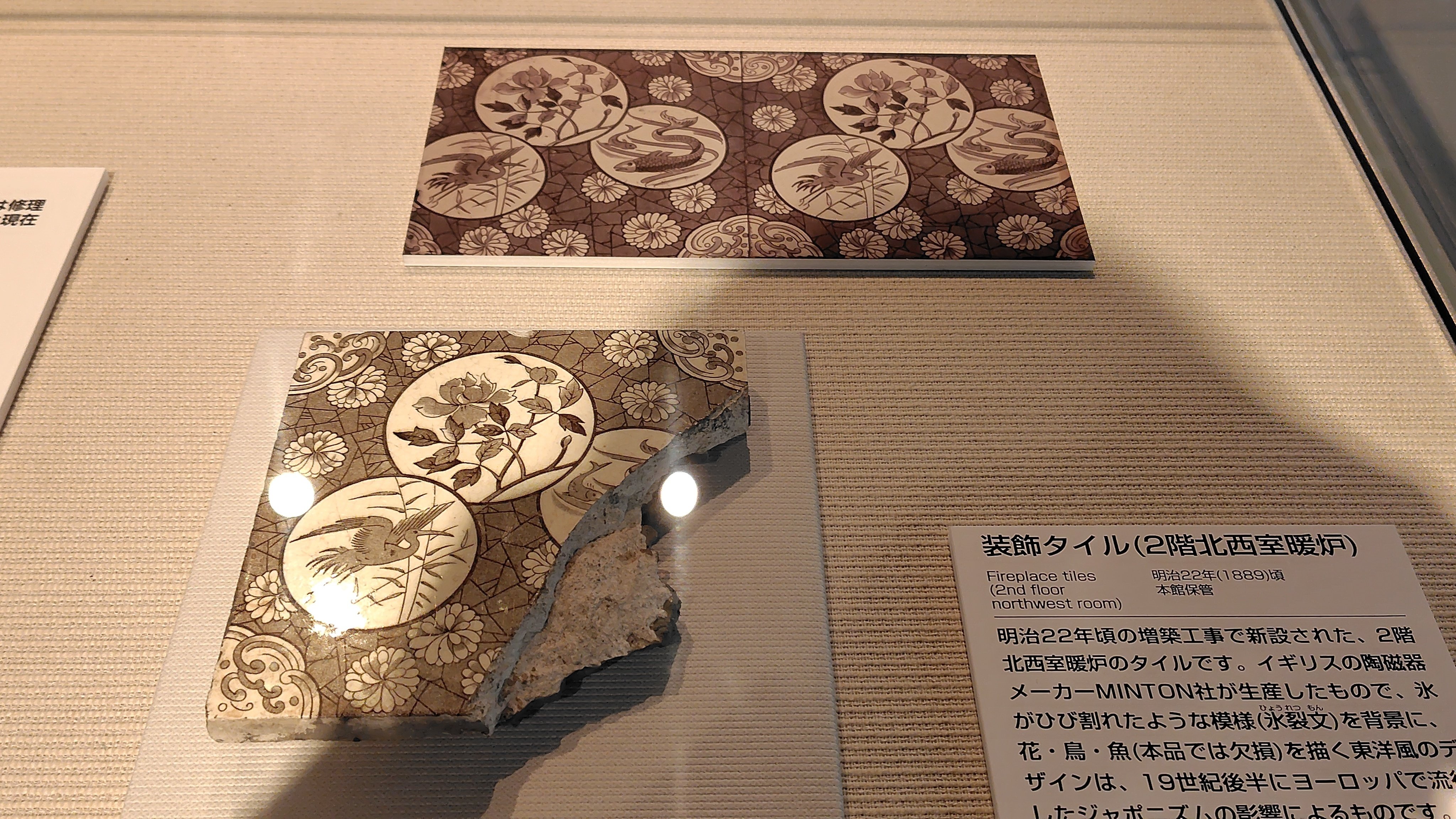 大阪歴史博物館の「大名たちの蔵屋敷」の展示見た感想｜かんなべ／かず