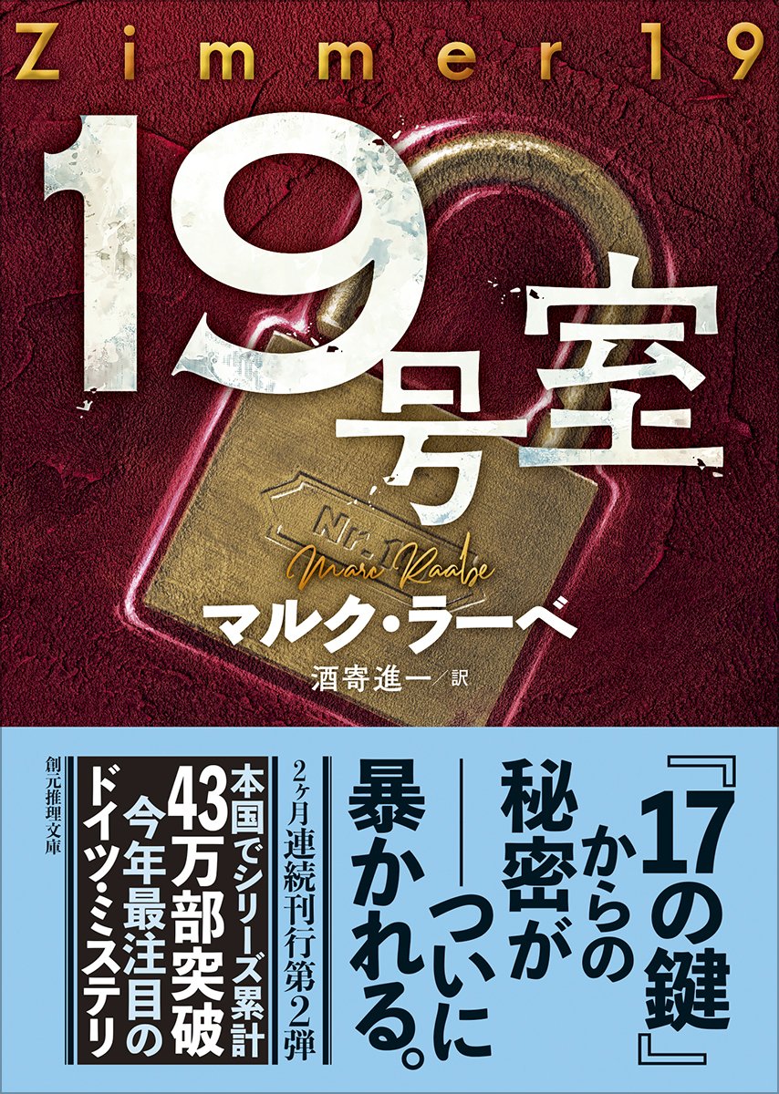 文学・小説 14000 児島成（Joe Kojima） on X: 