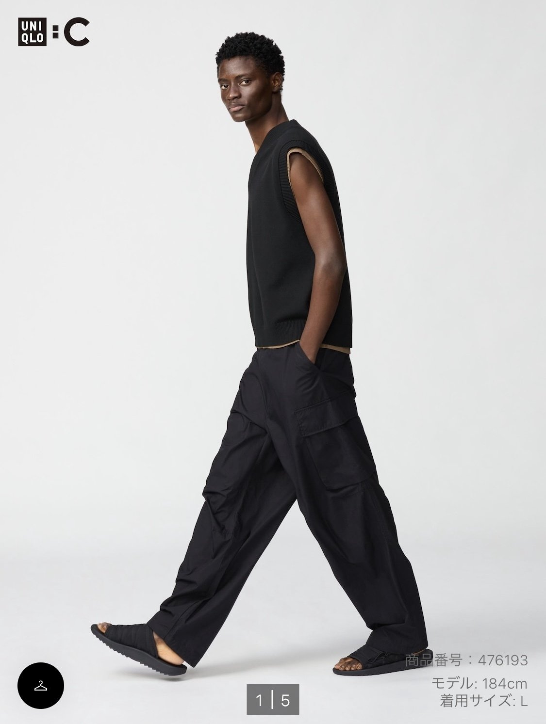 セットアップ ユニクロC コットンショートブルゾン ワイドフィットカーゴパンツ UNIQLO：C新作のワイドフィットカーゴパンツ コットンショート