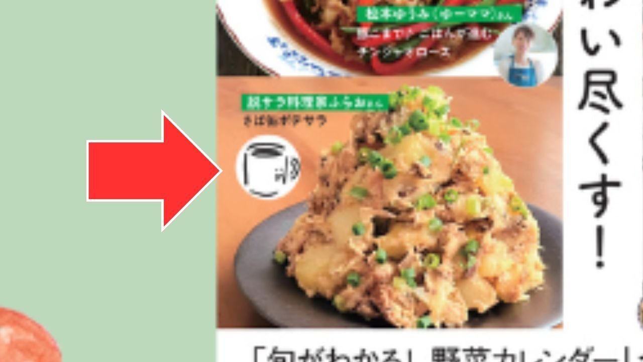 ご報告】またもやスゴい雑誌にのります！さらに今回はなんと