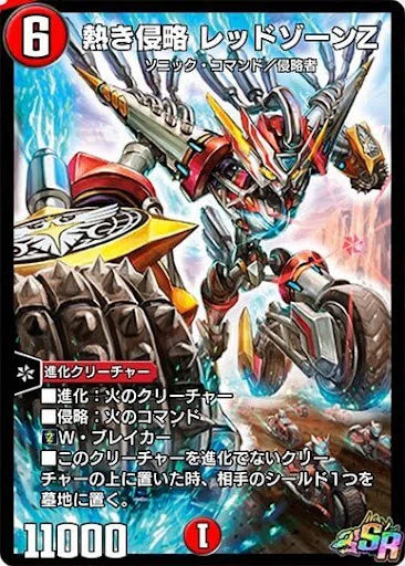 デュエプレカード解説]魔の革命 デス・ザ・ロスト｜チャーシュー🌈👑