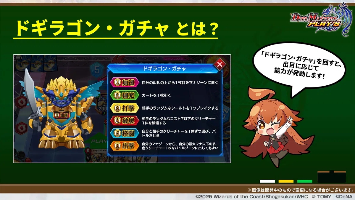 デュエプレカード解説]魔の革命 デス・ザ・ロスト｜チャーシュー🌈👑