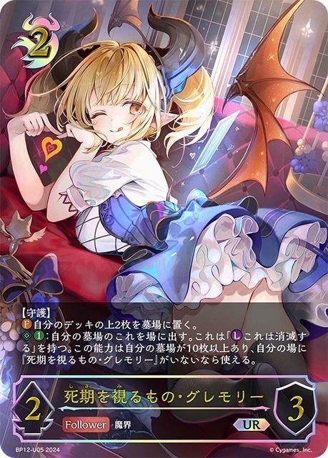よ*か様 シャドウバースエボルヴ　ハンデス ナイトメア ルルナイ　メドゥーサ　お シャドウバースエボルヴ】ハンデスナイトメア解説【森羅鋼鉄】｜Osa