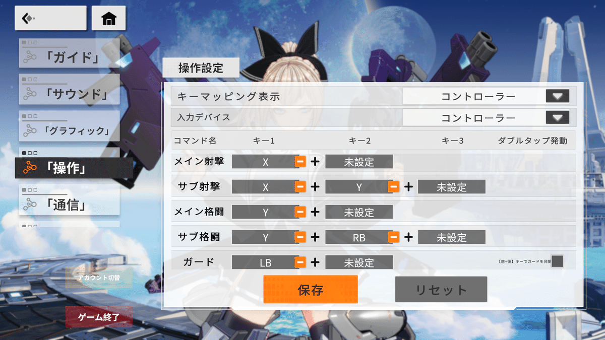 星の翼 キーボード CNFinal on X: 