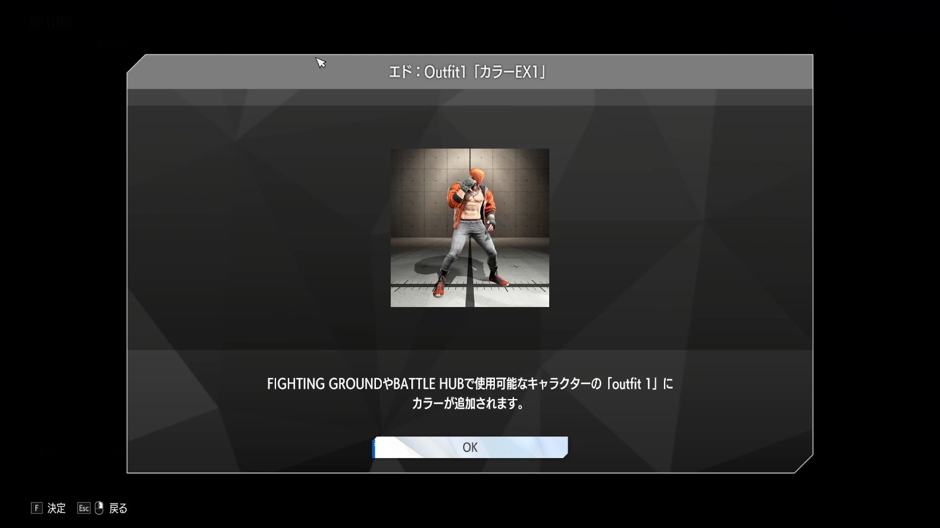 舞・エド・テリー・本田・ディージェイの「CAPCOM CUP 11特別カラー