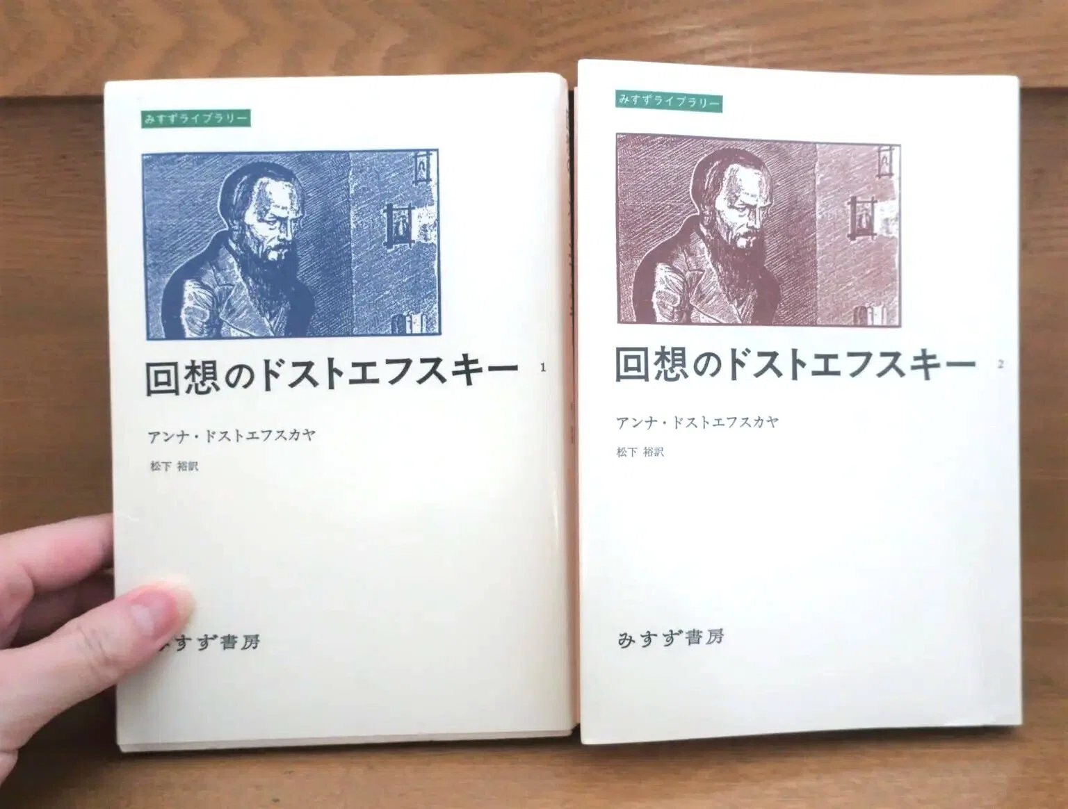 ドストエフスキーのすごさはどこにある？その魅力を味わうための