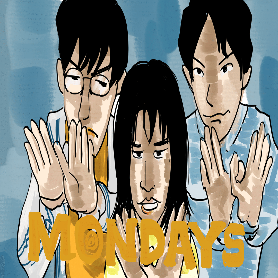 映画『MONDAYS/このタイムループ、上司に気づかせないと終わらない