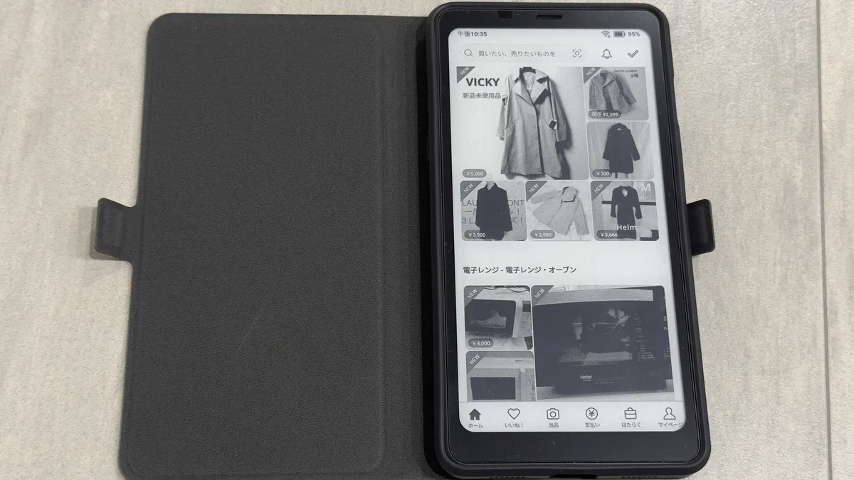 2025年買ってよかったもの】目に優しいガジェット「BOOX Palma 2」の2 