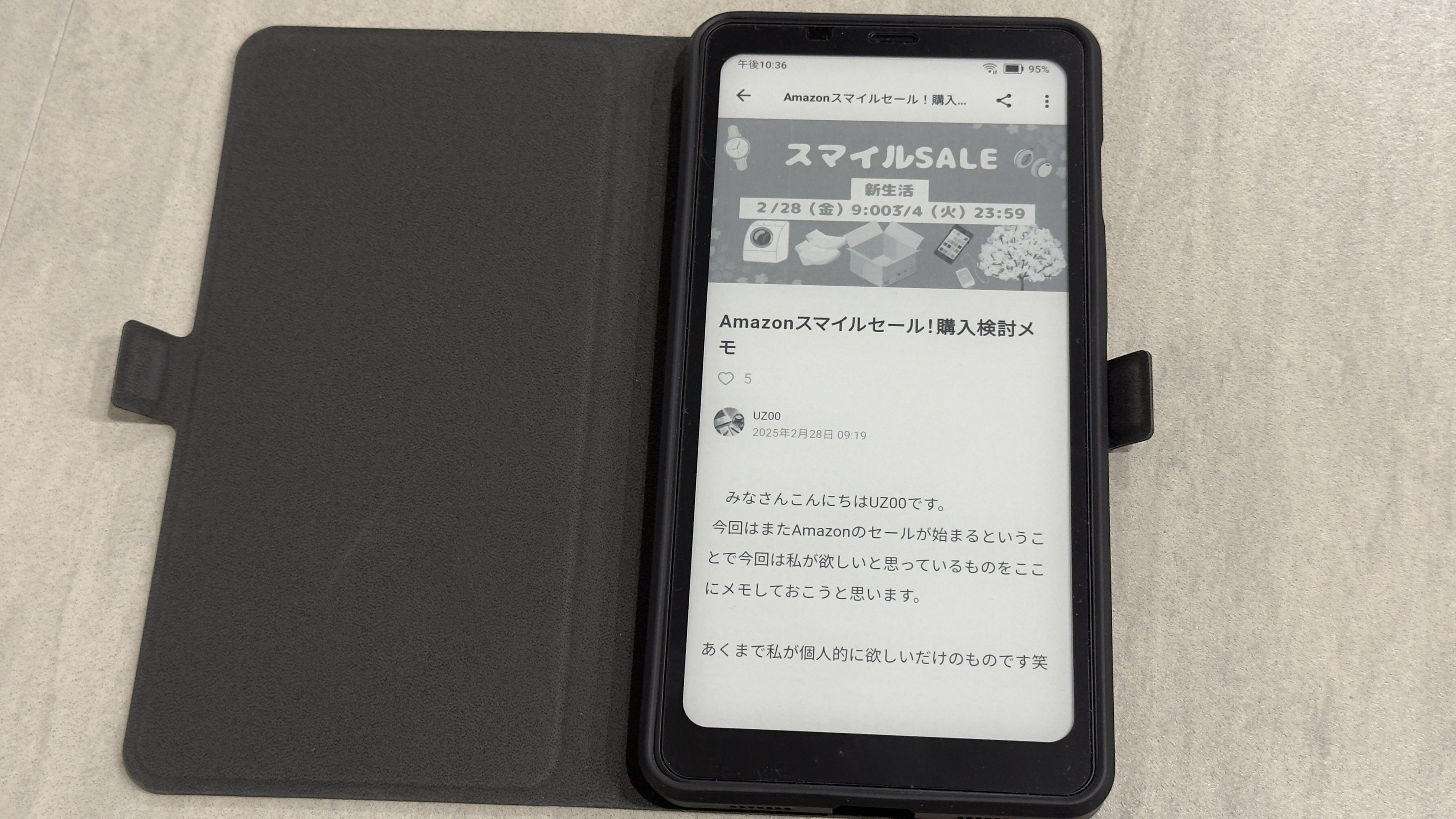 【新商品 新品未開封】BOOX Palma2 ブラック（本体） caseplay_boox-palma2