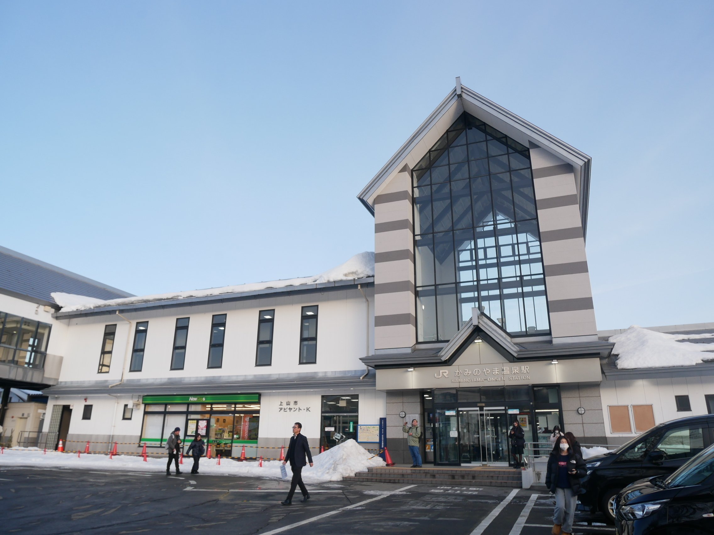 551 いで湯に抱かれた城下町 山形県・上山温泉｜ミヤコカエデ（Miyako