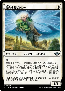 MTG】エスパーエンチャントのデッキ紹介【スタンダード】｜Atomic G