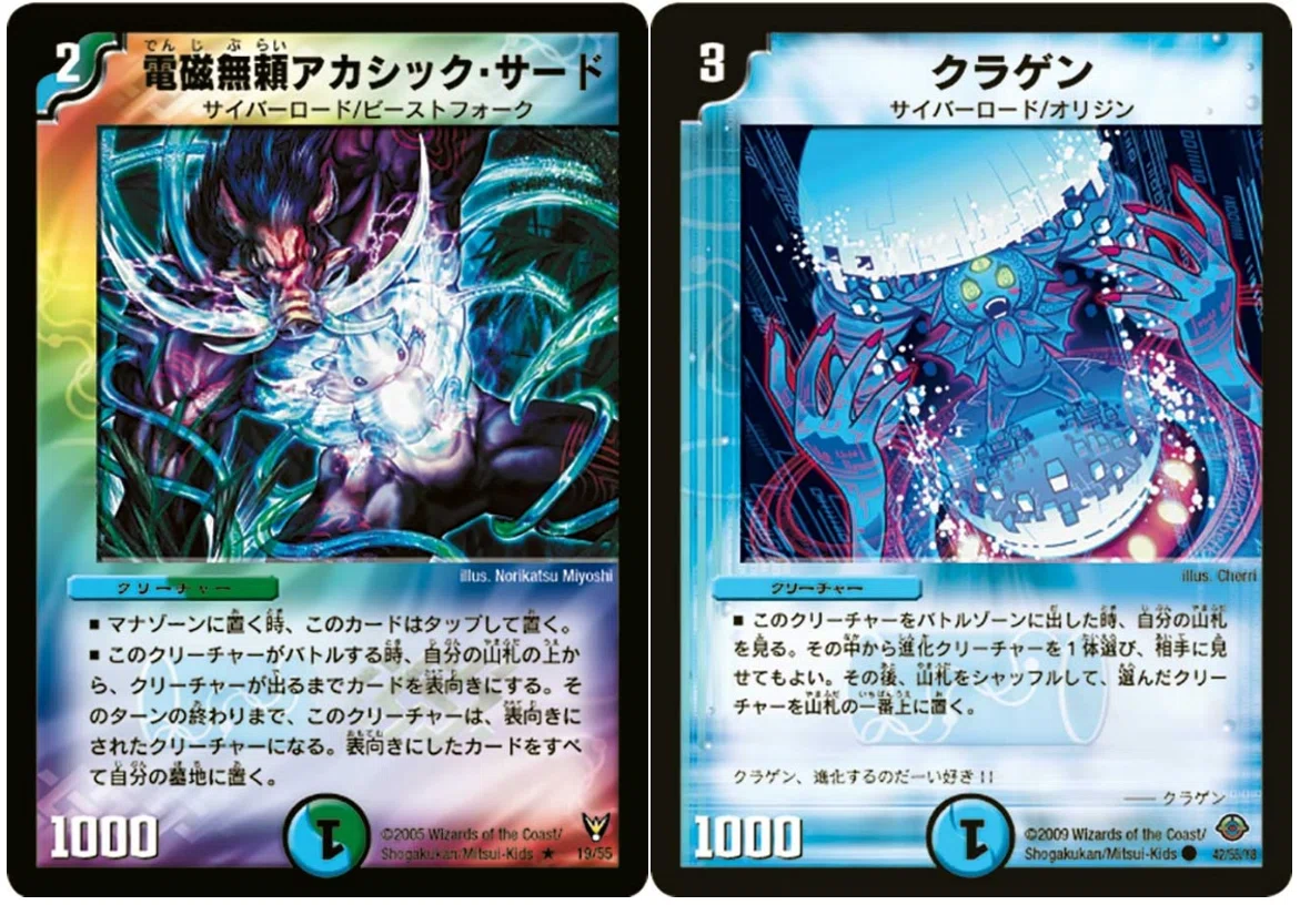 鎧亜の氷爪メフィストパートナー【デュエパデッキ紹介】更新:2025/3/9