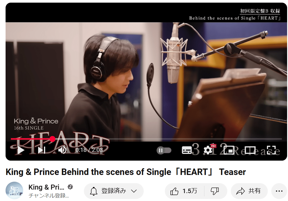 King&Princeに薄っすらハマった男、CD全形態購入を迷う。｜しゅんき