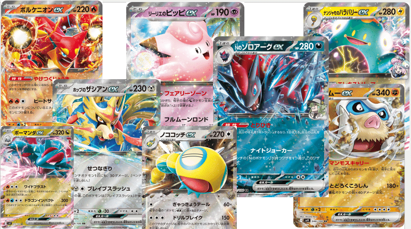 【一部予約販売中】 全文無料】バトルパートナーズ収録≪exポケモン≫の通信簿 ポケモンカードゲーム