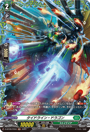 VG】”レミニエス“入りロロワ デッキ解説!!【全文無料 VG】”レミニエス“入りロロワ デッキ解説!!【全文無料