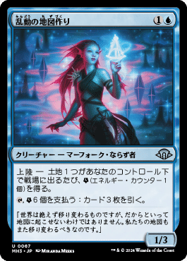 統率者/EDH】霊気走破 統率者デッキレビューその1「生ける 統率者/EDH】霊気走破 統率者デッキレビューその1「生ける