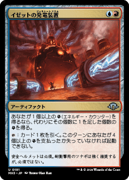 統率者/EDH】霊気走破 統率者デッキレビューその1「生ける 統率者/EDH】霊気走破 統率者デッキレビューその1「生ける