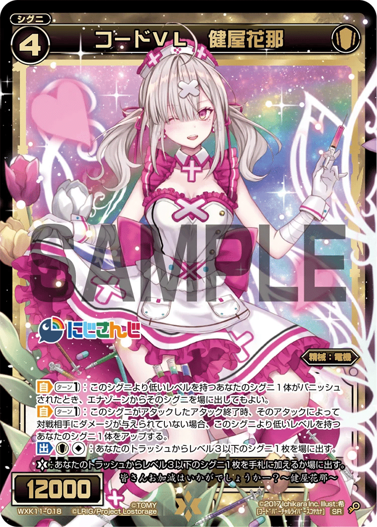 WIXOSS】まだ間に合う！初見殺しされないために覚えたいカード