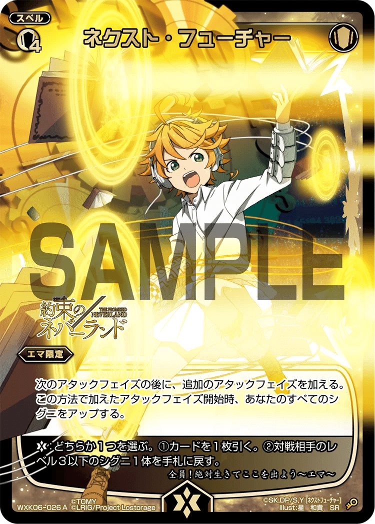 WIXOSS】まだ間に合う！初見殺しされないために覚えたいカード