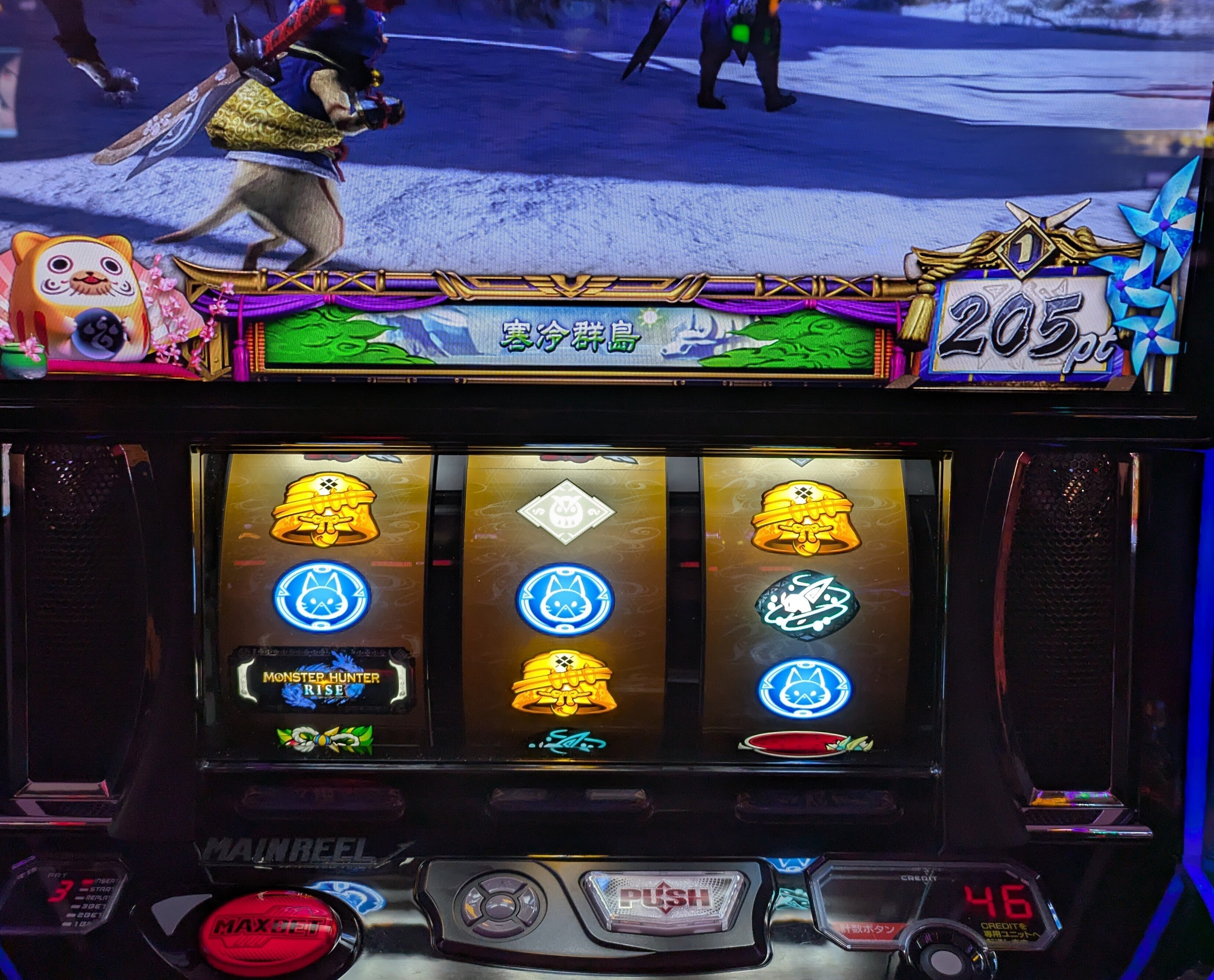 スマスロモンハンライズ朝二狙い～part8｜zekk