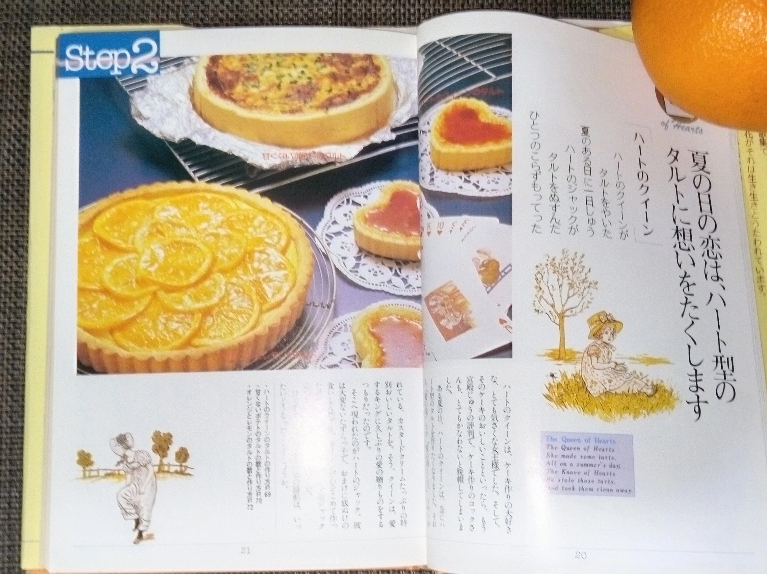私が大好きな料理の本3冊｜Saliya