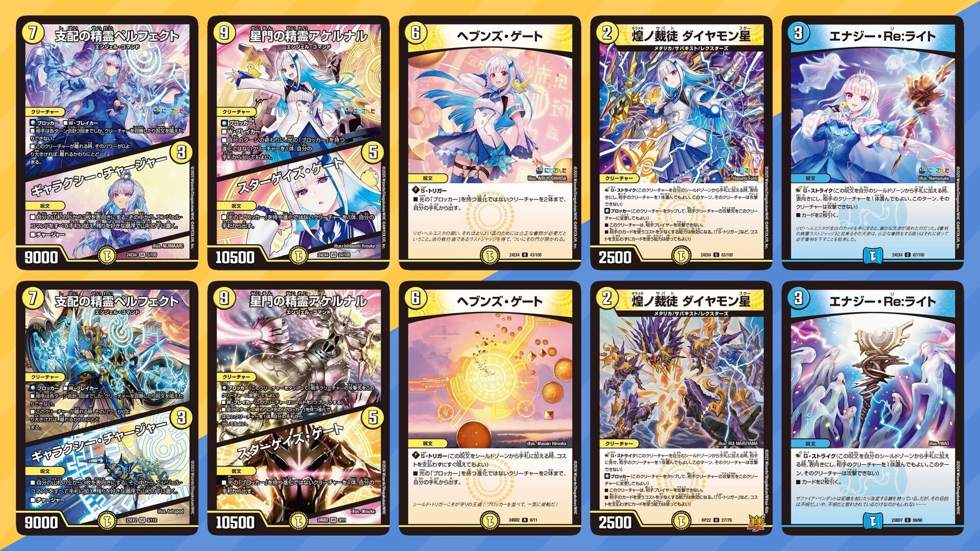 第1回】ヘルエスタ王国民向け！リゼ皇女のカード・デッキのおいしい