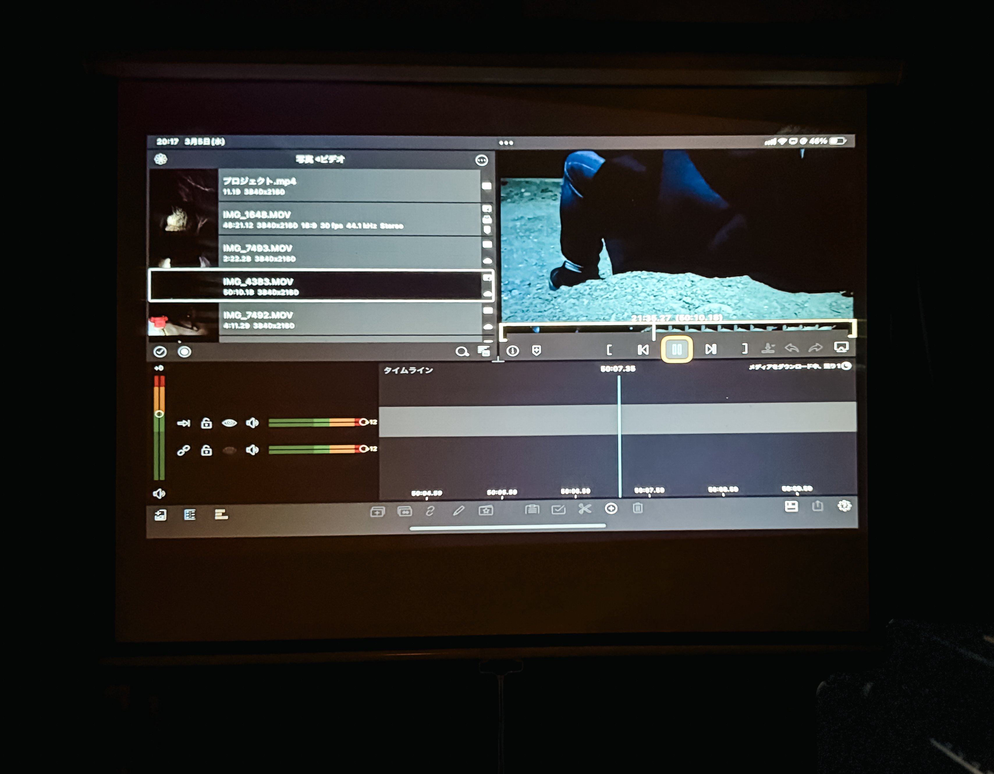 Xnano X6ATV】 ”ハイクオリティなグラフィック”を搭載した、ONOFF兼用