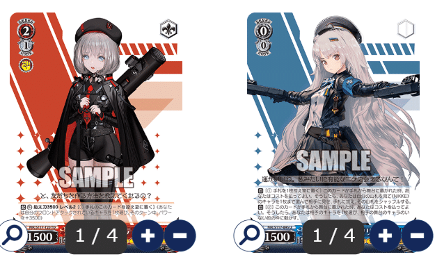 WS CSの振り返り3月編（3/2福福CS）ー扉電源ニケー｜ﾉﾚーﾉﾚブック