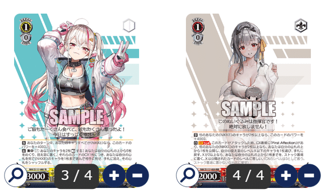NIKKE 扉電源 デッキ cxチャレンジや規制後に 私的気になった公開カード(WS 勝利の女神 NIKKE編)｜chかずまちゃ