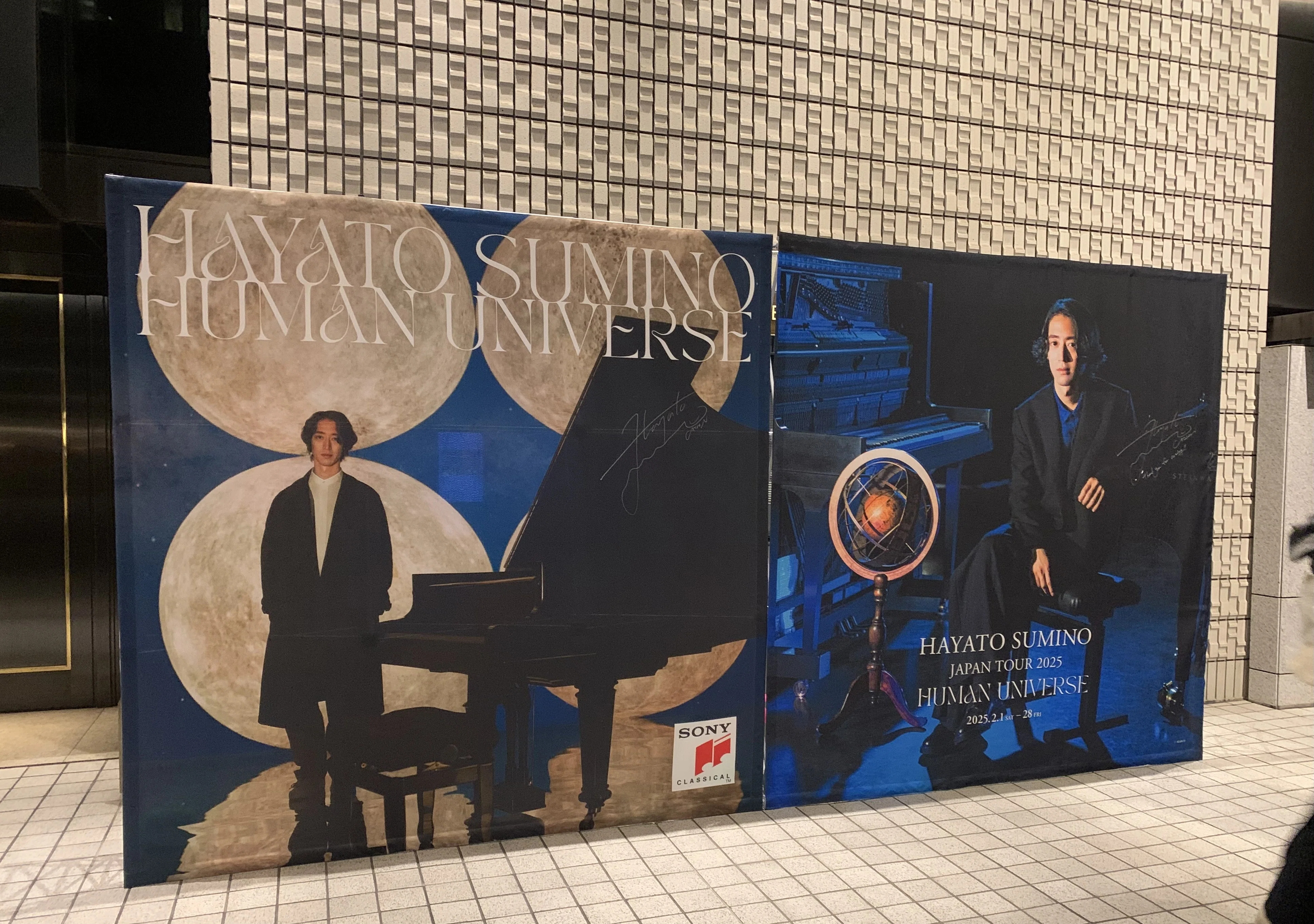 角野隼斗ツアー2025 千秋楽サントリーホール｜たなつ