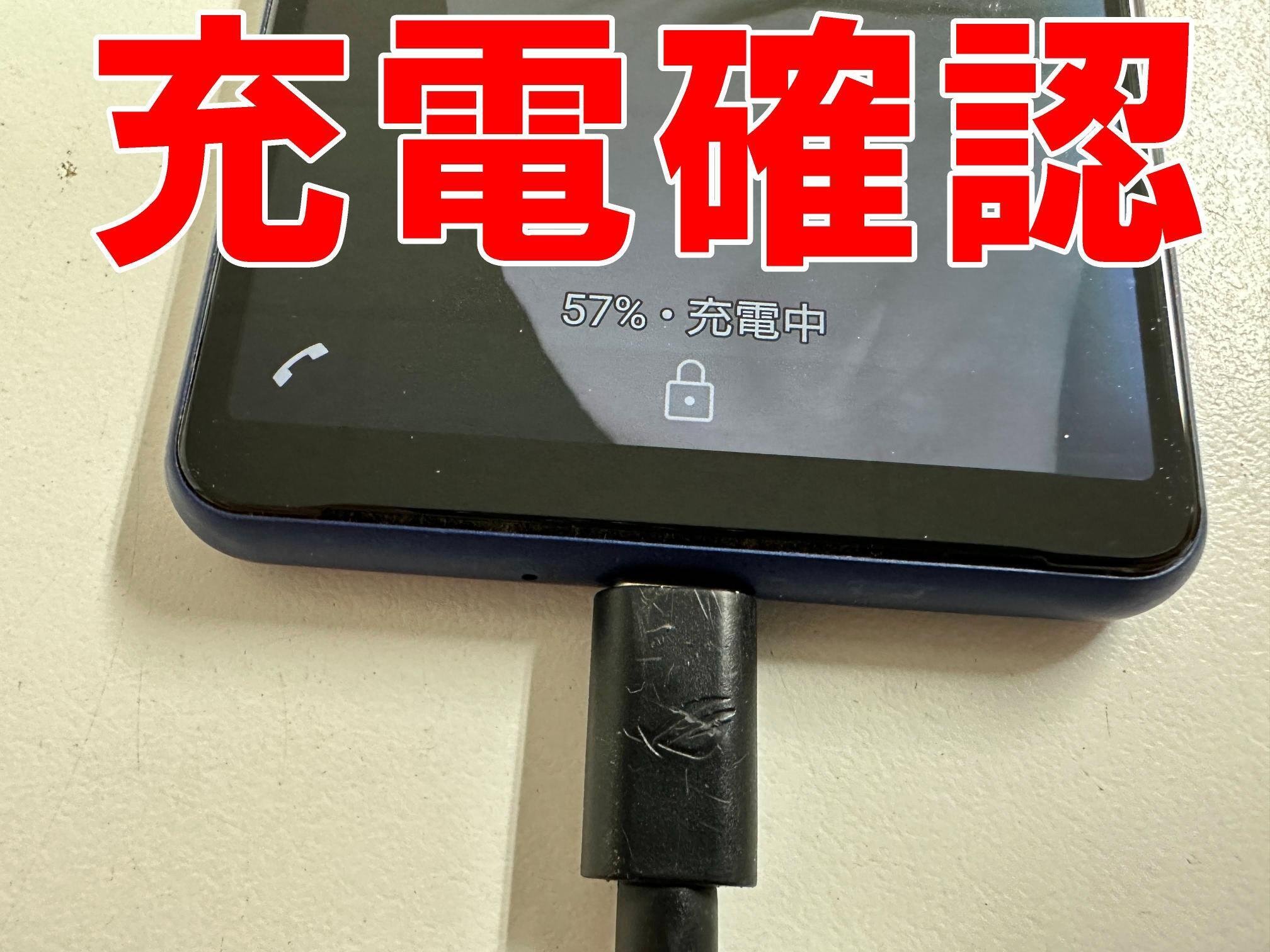 Xperia10IIのバッテリー交換を7678円で対応中！電池持ちが悪いなど劣化