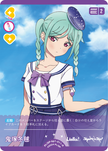 な*か様 ラブカ紫アグロデッキ&プロモパック11パック引退品