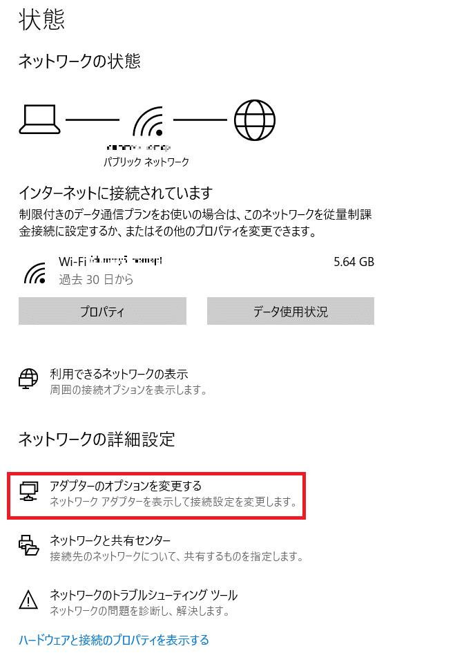 トロイの木馬に感染したとエラーが出た！解決するにはここに電話